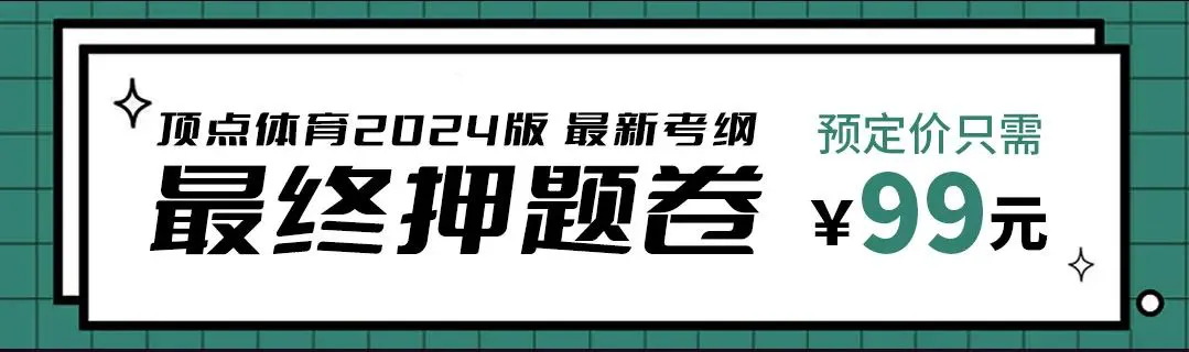 业余爱好者如何制定适合自己的篮球训练措施_0